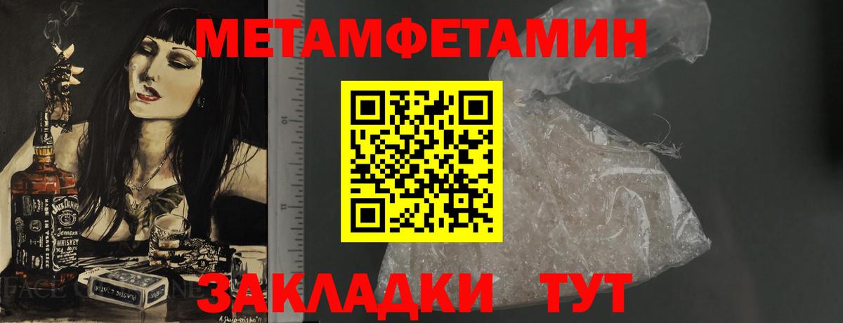 Амфетамин Premium  Amphetamine  Нововоронеж  Вход с VPN  АМФЕТАМИН 