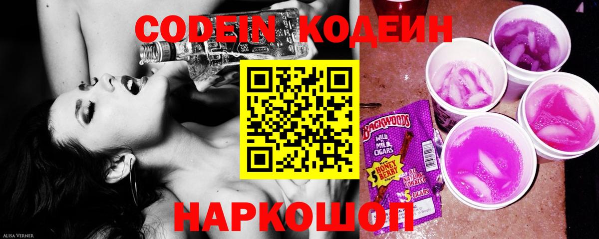 Марихуана  МДМА  Мефедрон   Экстази  ГАШИШ  Нововоронеж  COCAIN  Вход с VPN 