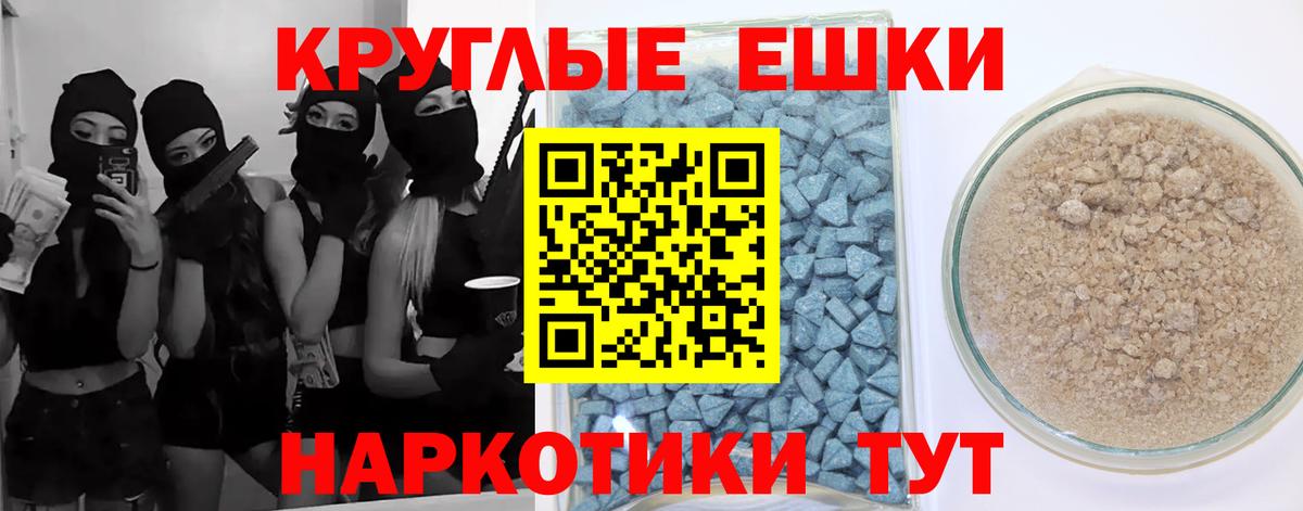 Ecstasy Cube  Ecstasy mix  Вход с VPN  Нововоронеж 