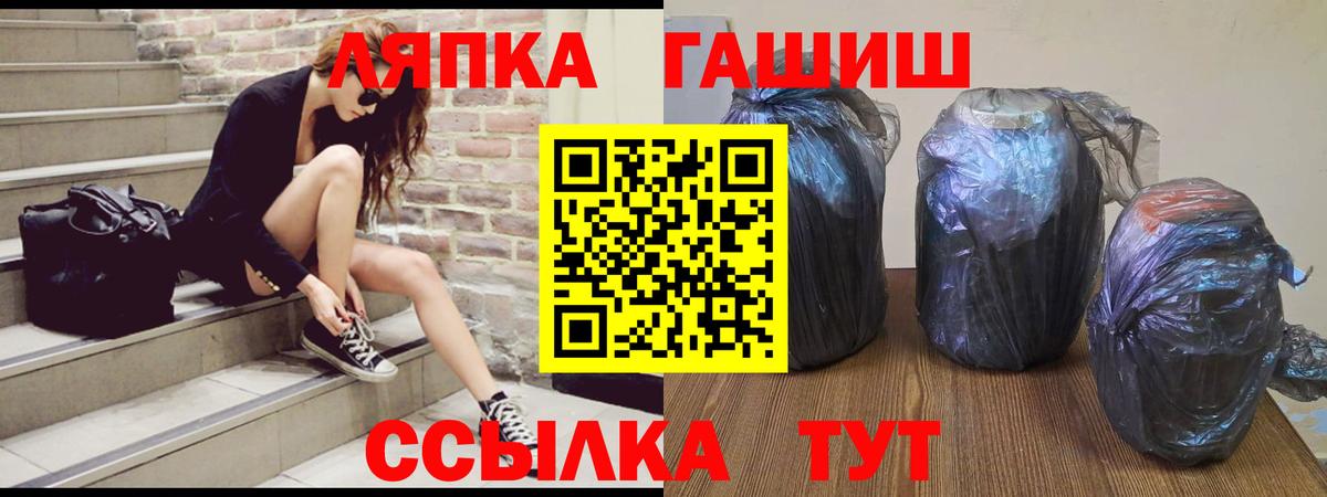 купить   Вход с VPN  Нововоронеж  ГАШИШ Ice-O-Lator 