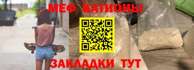 Альфа ПВП Тара
