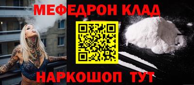Альфа ПВП Тара