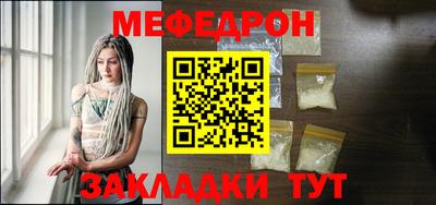 Альфа ПВП Тара