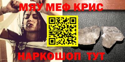 Альфа ПВП Тара