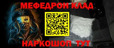 прущий лед Татарск