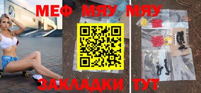 Альфа ПВП Тара