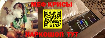 прущий лед Татарск