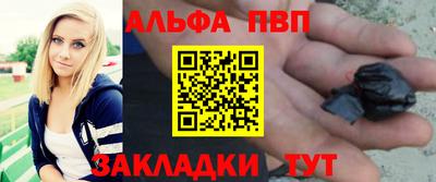 mdpv Тверь