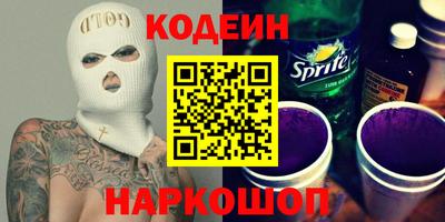 Альфа ПВП Тара