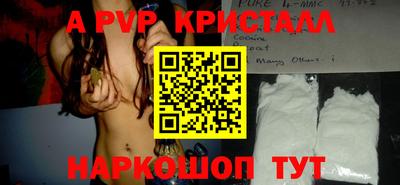 прущий лед Татарск