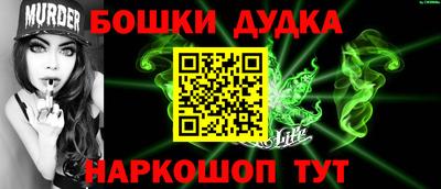 Альфа ПВП Тара