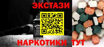 прущий лед Татарск