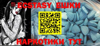 прущий лед Татарск