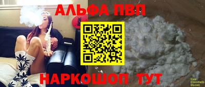 mdpv Тверь
