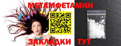прущий лед Татарск