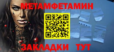 Альфа ПВП Тара