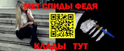 прущий лед Татарск