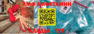 прущий лед Татарск