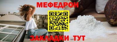 Альфа ПВП Тара