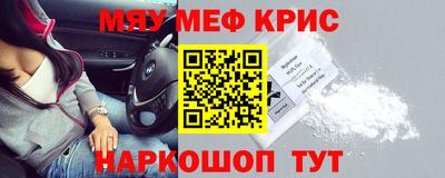 прущий лед Татарск