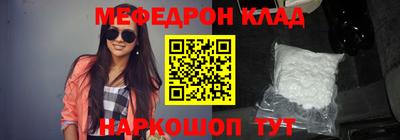 прущий лед Татарск