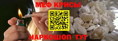 прущий лед Татарск