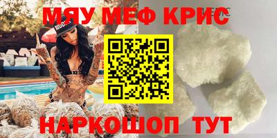 mdpv Тверь