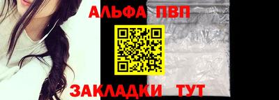 прущий лед Татарск