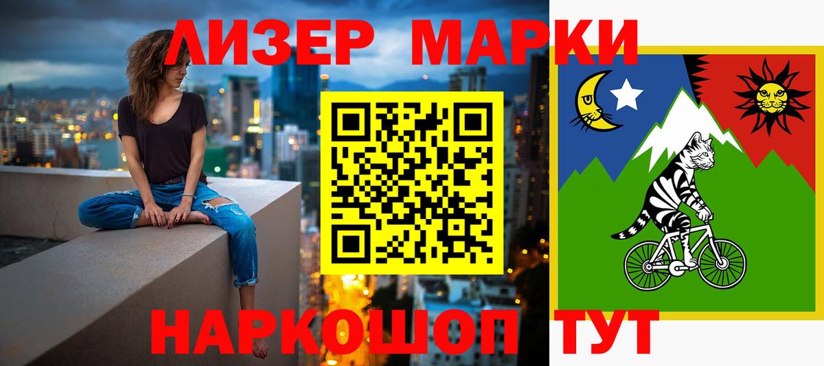 Нововоронеж  Лсд 25 экстази кислота  LSD-25 экстази ecstasy  ссылка на мегу вход  Вход с VPN 