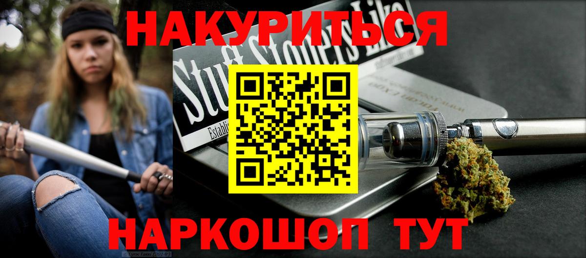 Конопля LSD WEED Нововоронеж