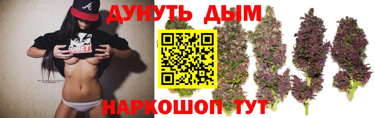 Каннабис MAZAR  Конопля SATIVA & INDICA  Канабис LSD WEED  Вход с VPN  Канабис планчик  Нововоронеж 